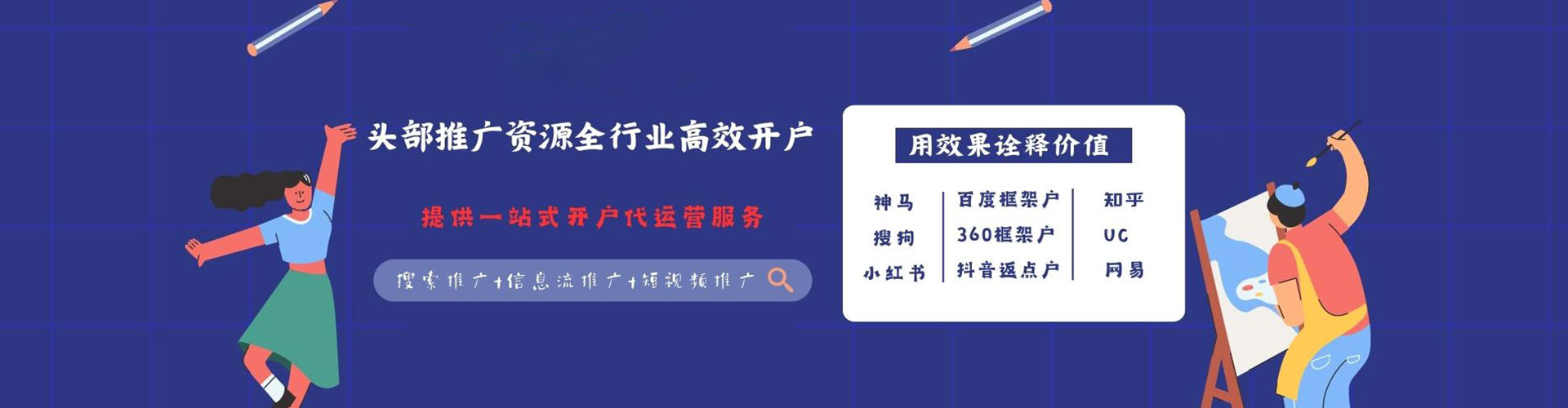 大祥百度推广