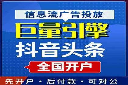 sem百度竞价广告投放策略的五大成功案例